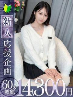 美月