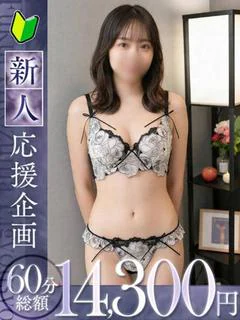 瑛菜【エナ】