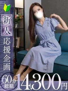 風花【フウカ】