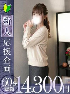 麦【ムギ】