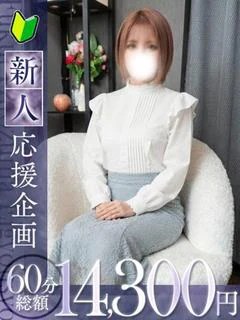楓