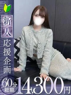千佳【チカ】
