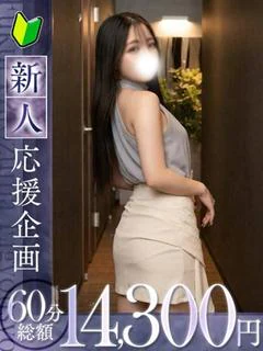 蕾