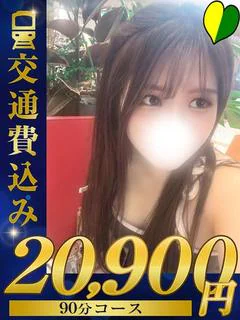 新人　あき