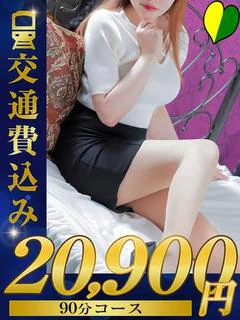 新人　まいこ