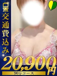 新人　ゆりね