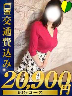 新人いちか