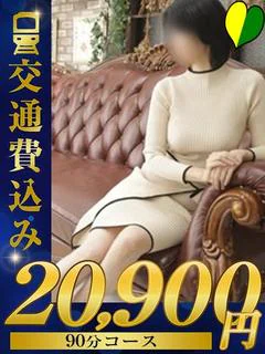 新人　けい