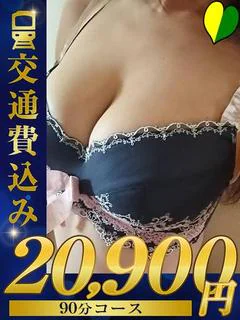 新人　真希