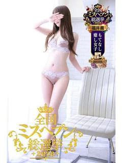 もも