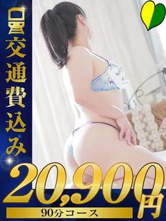 新人　みおな
