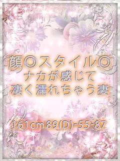 にいな