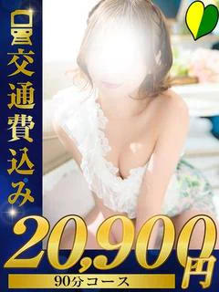 新人 かりな