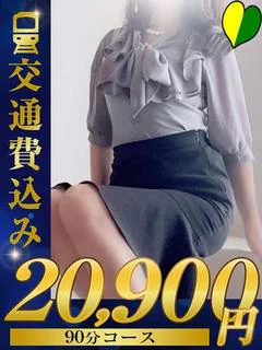 新人 あい