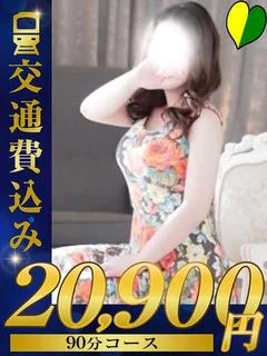 新人　花