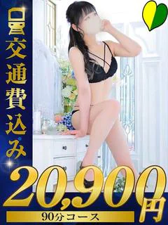 新人 あむ