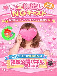 ここあ