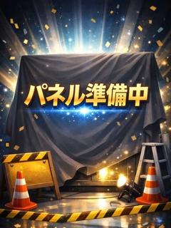 うるみ