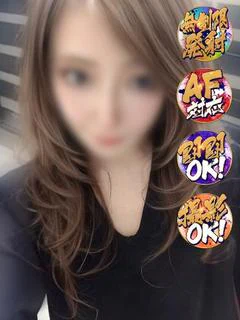 のえる AF無料☆　地元嬢❤