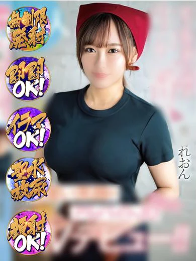 GINGIN☆パラダイスのれおん 変態潮吹きAV女優❤️