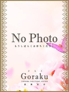 ☆歩美☆