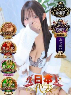あいり