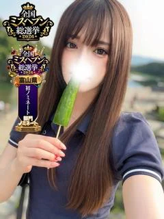 あすな