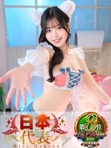 全国からAV女優＆人気フードルがやってくる　イキすぎハイスタイル富山のおとは