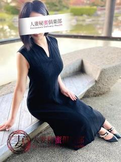 藤咲こはる【スタンダード】