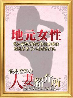 しずか