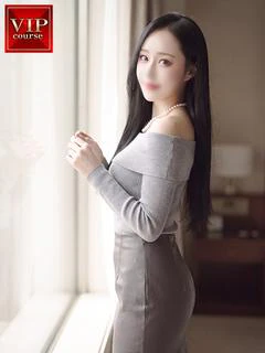 あいね奥様