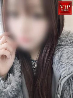 しずく奥様