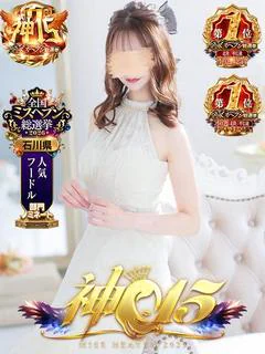 美咲ゆめ