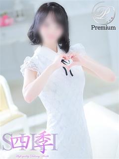 小牧レム