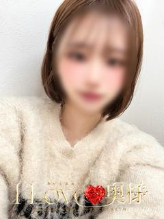 なち奥様