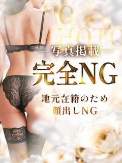 さくら奥様