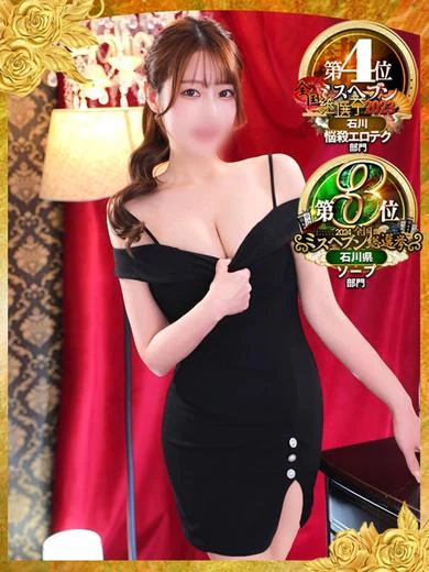 インペリアル　タイペイのいおり