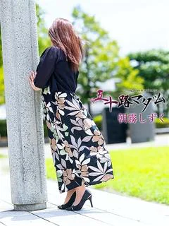 朝霧しずく