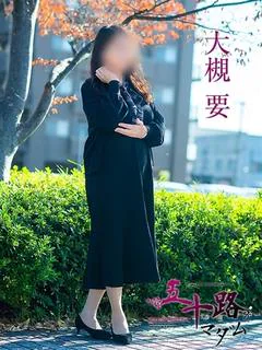 大槻