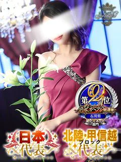中谷ゆり