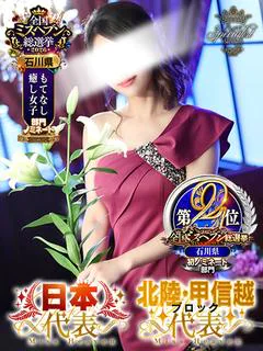 中谷ゆり