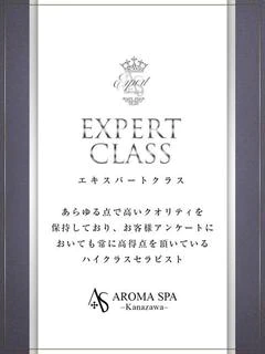 涼川れな