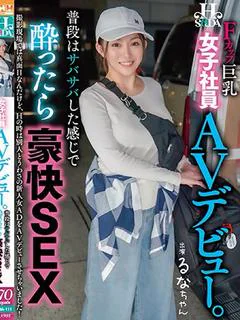 あいり