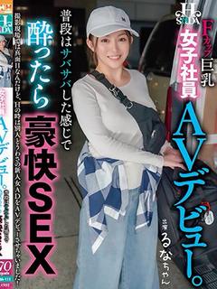 あいり