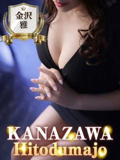 ねいろ