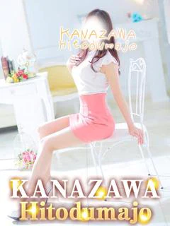 とわ