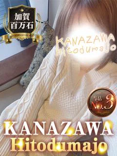 うるみ