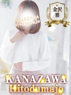 ゆかり