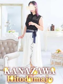 しの