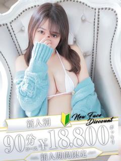 まりん💗Hカップ!濡...